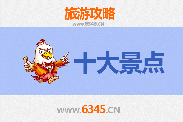 平顶山石龙区旅游攻略：五大必去景点推荐