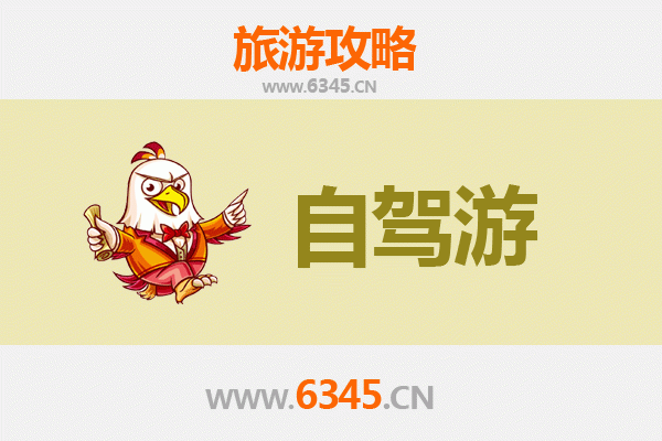平顶山石龙区自驾游全攻略：探索地质奇观与人文风情