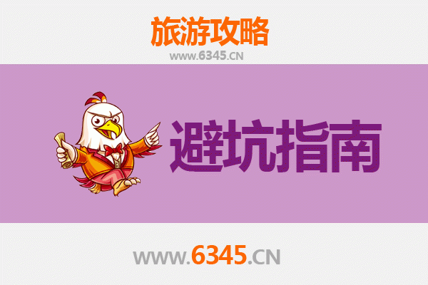 平顶山石龙旅游全攻略：资深博主亲测忠告与须知