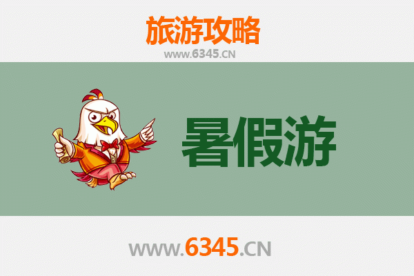 平顶山石龙区暑假旅游攻略：探秘古韵山水，乐享清凉假期