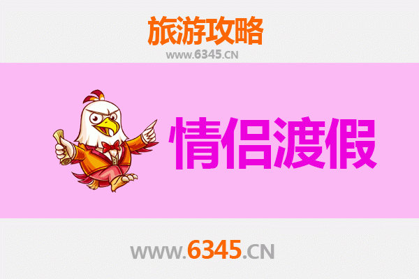 平顶山石龙情侣浪漫之旅：探索自然奇观与静谧时光