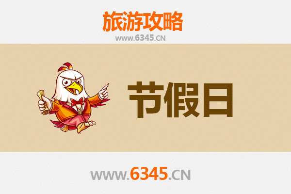 平顶山石龙出发，承德避暑山庄清凉之旅全攻略