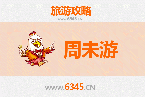 平顶山石龙周末游攻略：探秘地质奇观，尽享自然与文化之旅