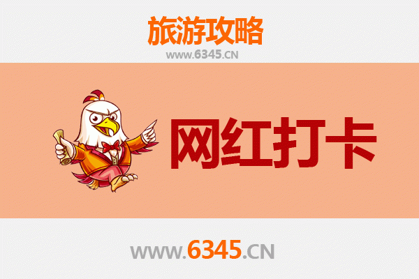 平顶山石龙区网红打卡地全攻略：探秘工业风与自然奇观的完美融合