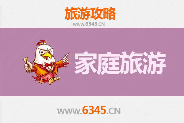 平顶山石龙区亲子游攻略：探索自然奇观与家庭乐趣