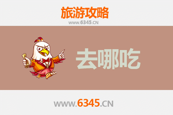 平顶山石龙区美食攻略：地道特色菜品与必吃餐厅推荐