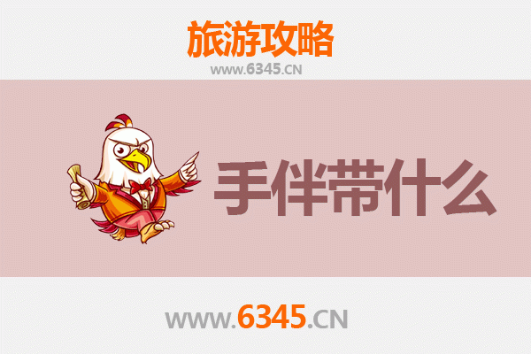 平顶山石龙出发：南澳岛全攻略与必带手信指南